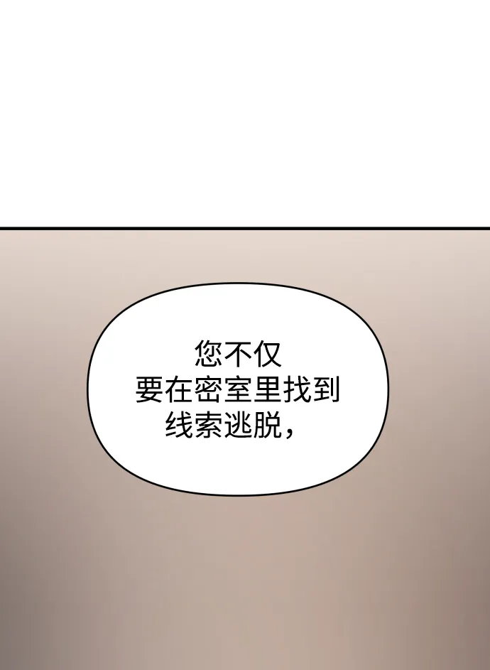 第24话 第102页