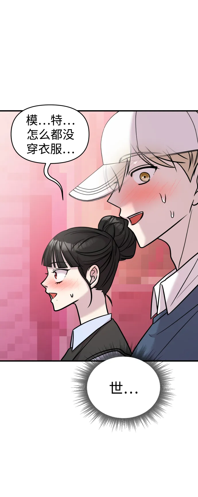 第24话 第107页