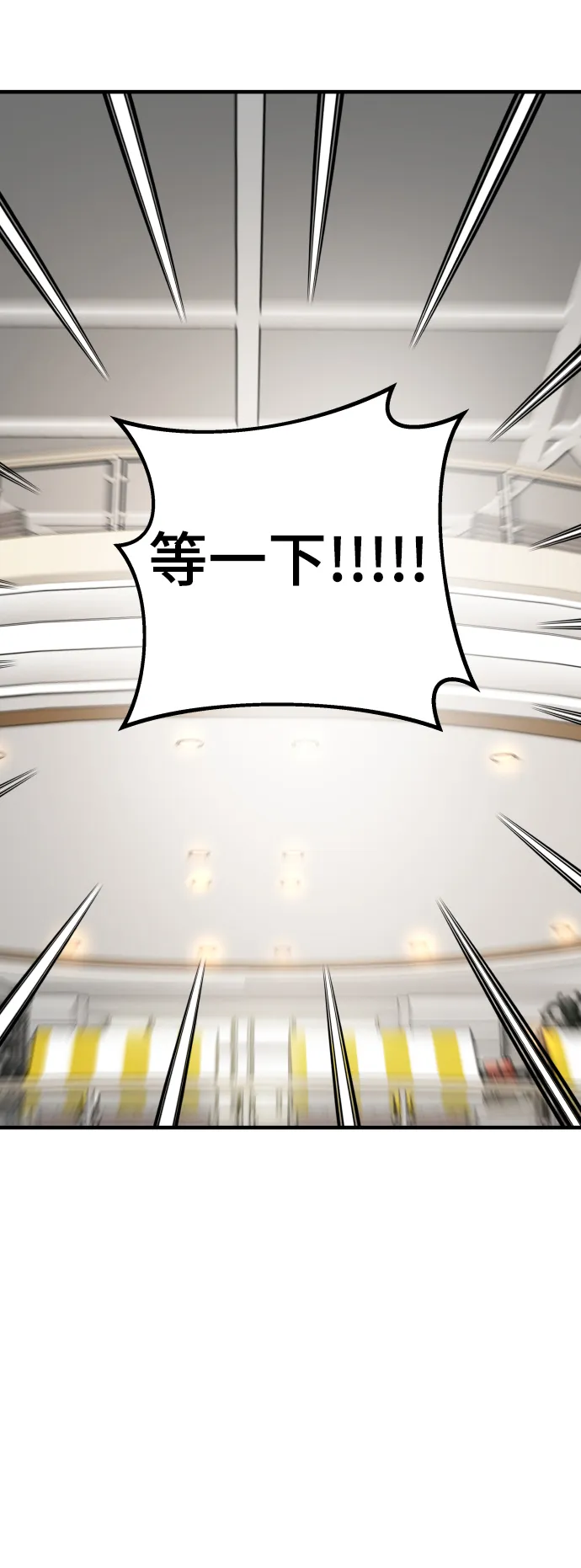 第23话 第10页