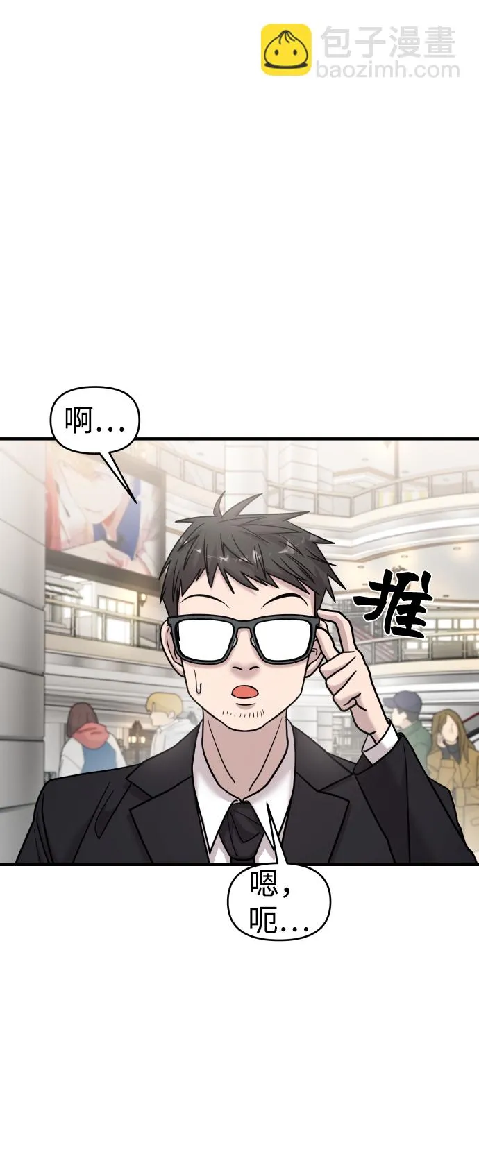 第23话 第15页