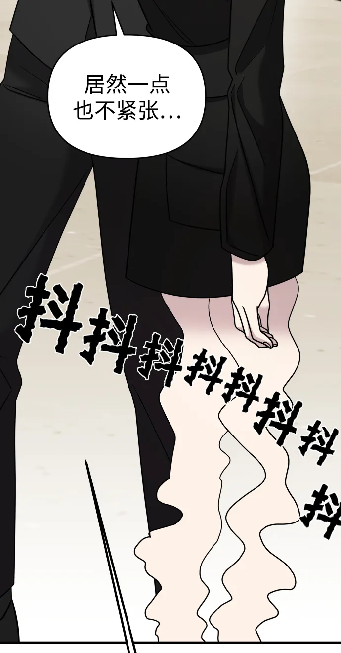 第23话 第26页