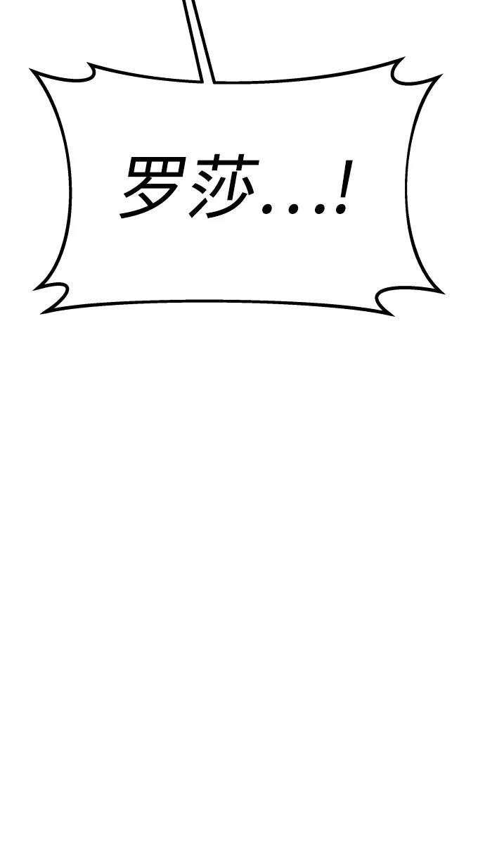 第23话 第27页
