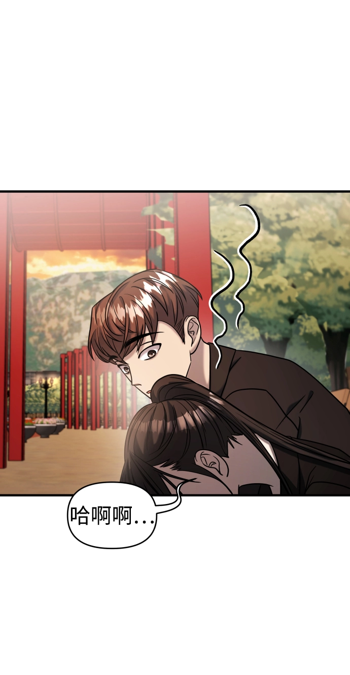 第23话 第31页