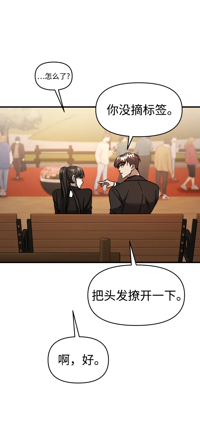 第23话 第35页