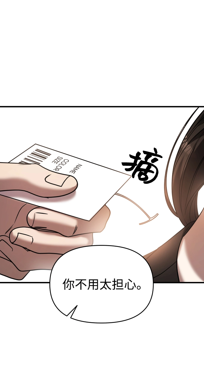 第23话 第39页