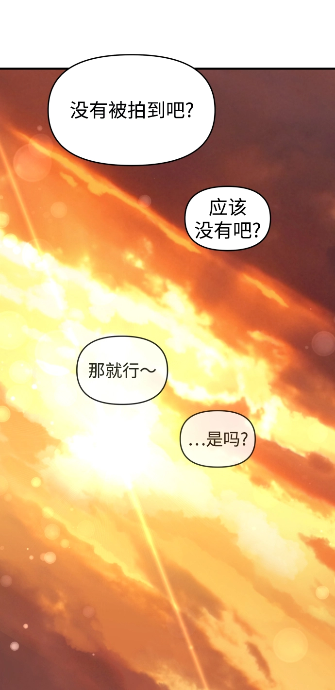 第23话 第42页