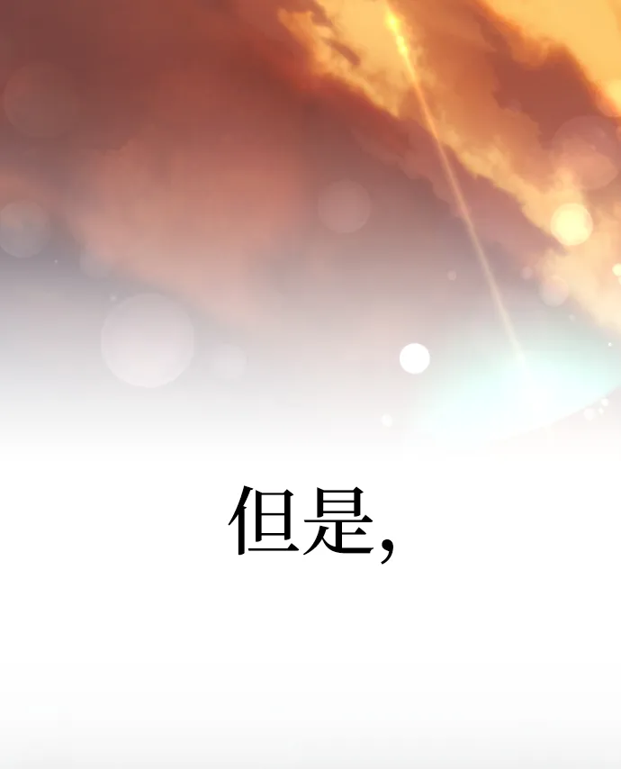 第23话 第43页