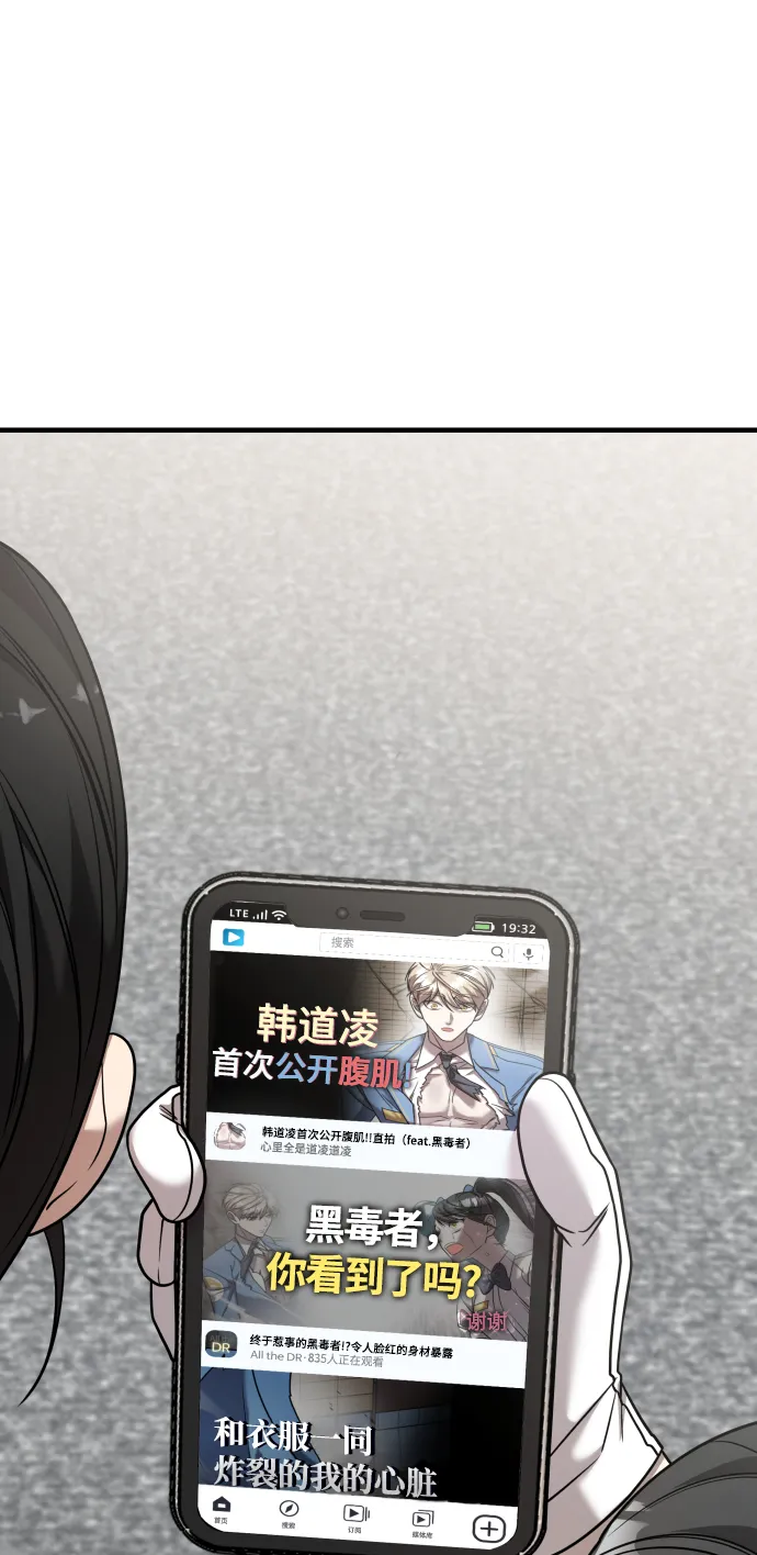第23话 第48页