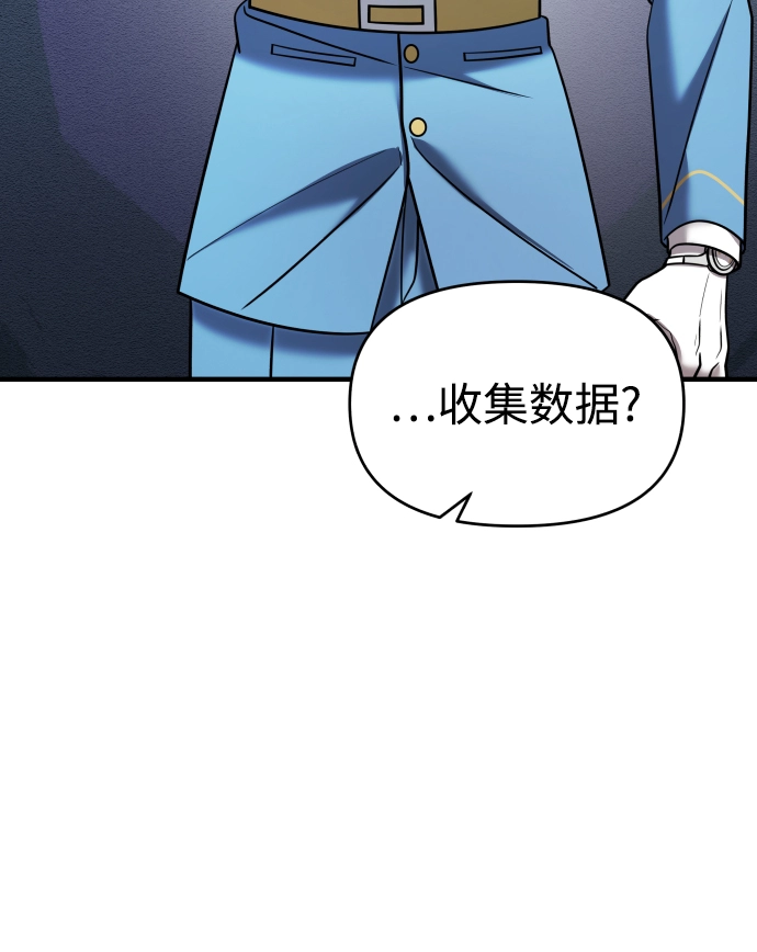 第23话 第53页