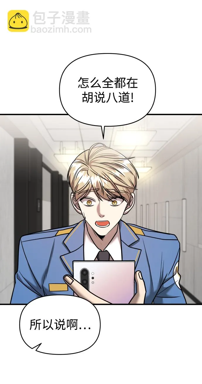 第23话 第58页