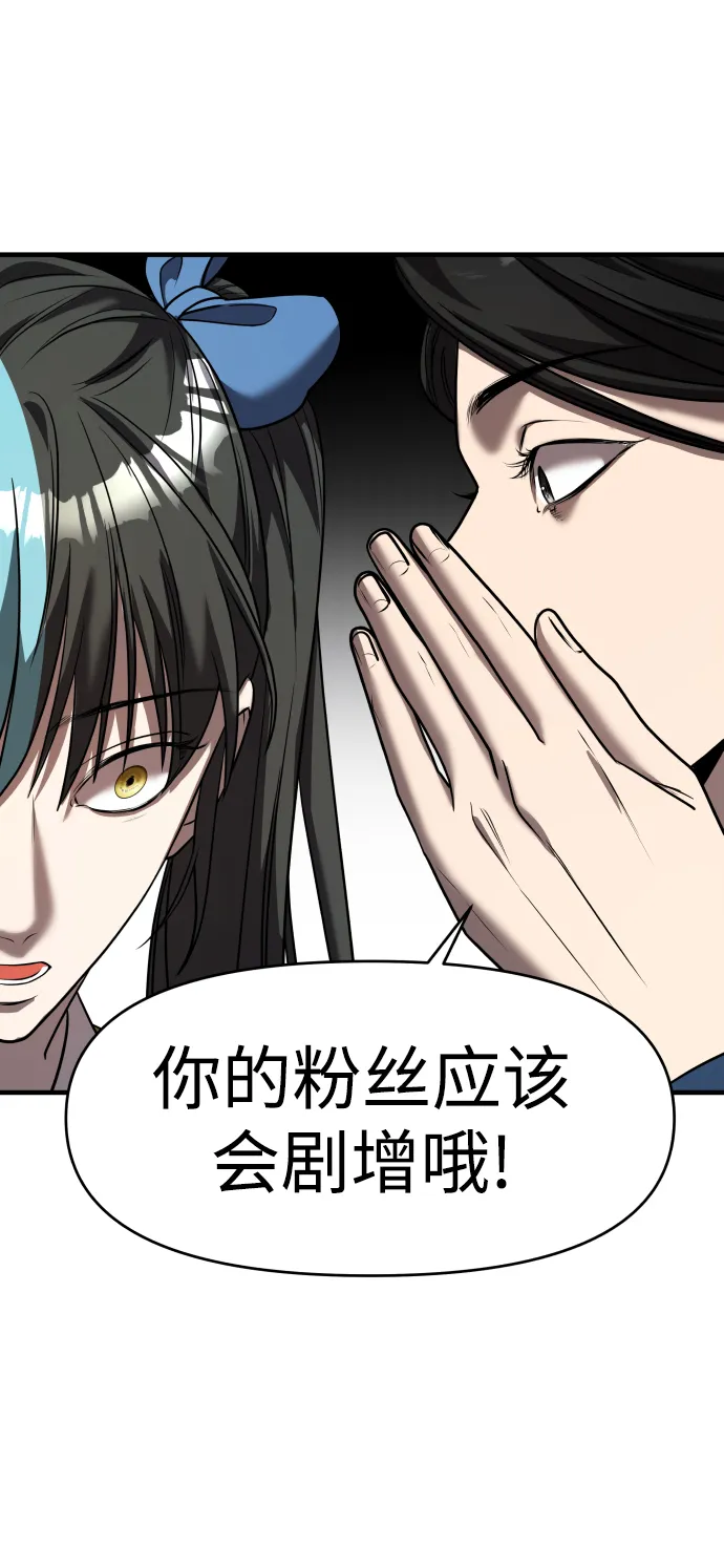第23话 第60页