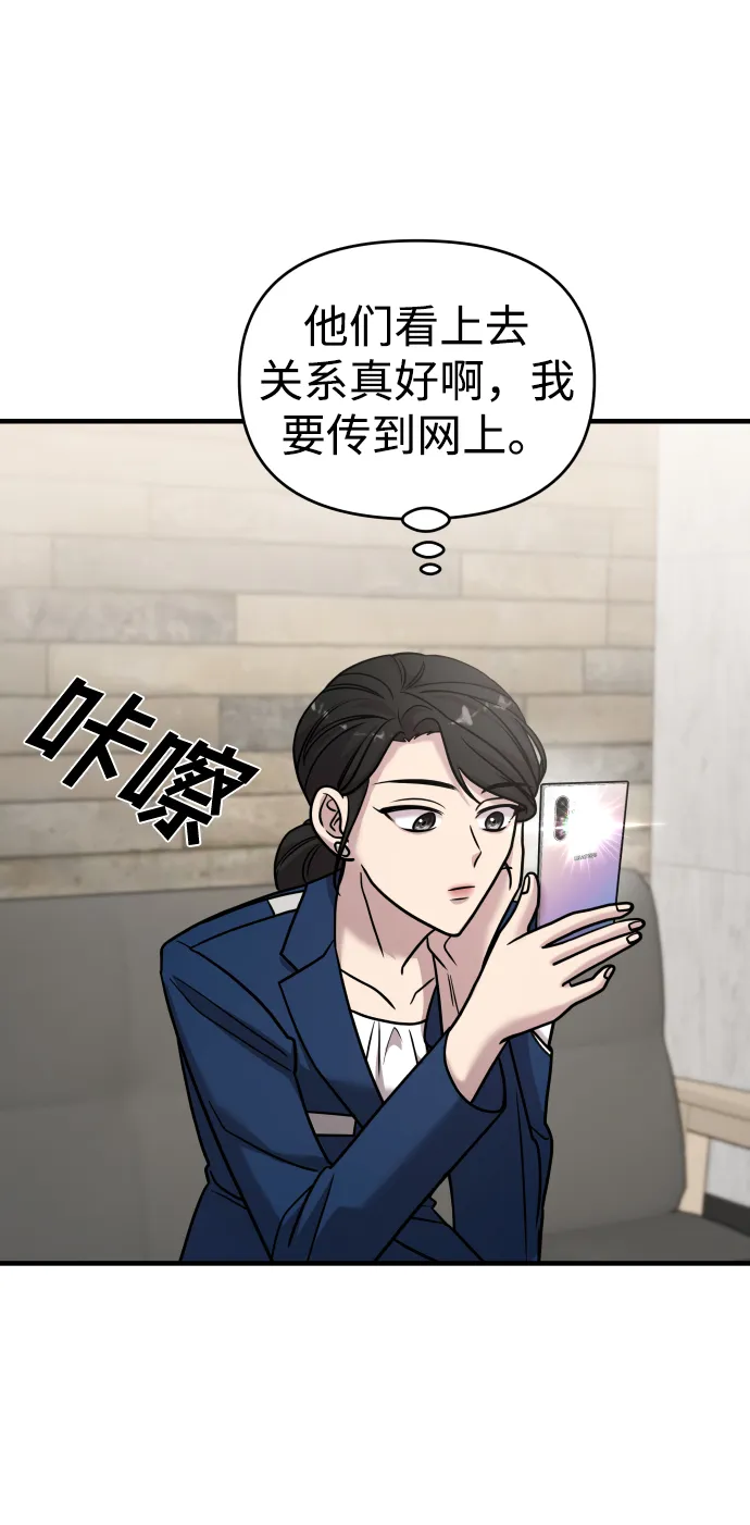 第23话 第69页