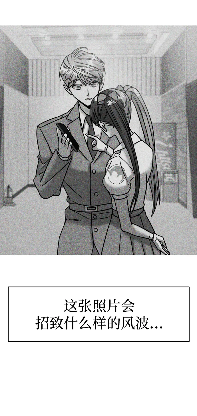第23话 第71页