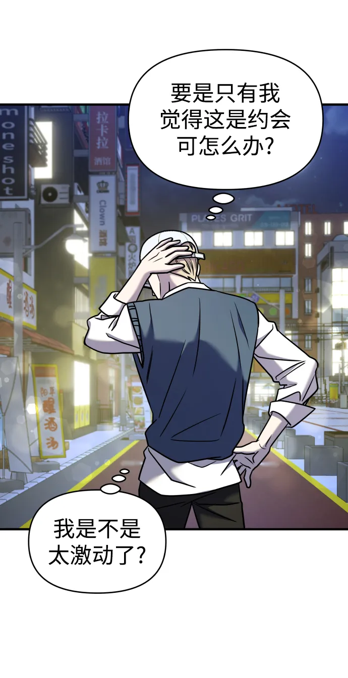 第23话 第78页