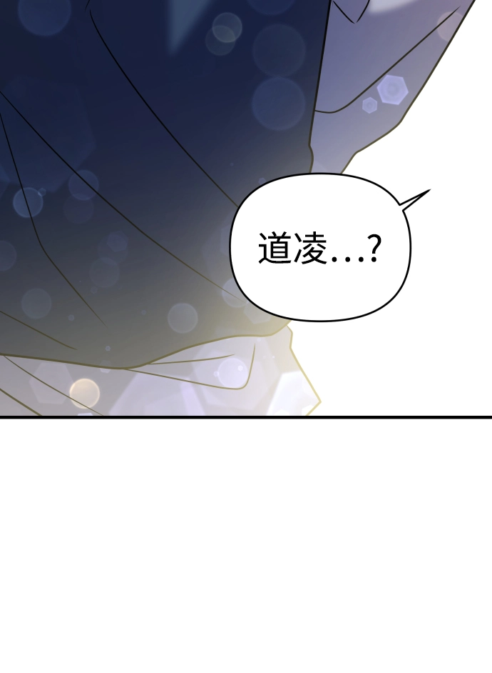 第23话 第80页