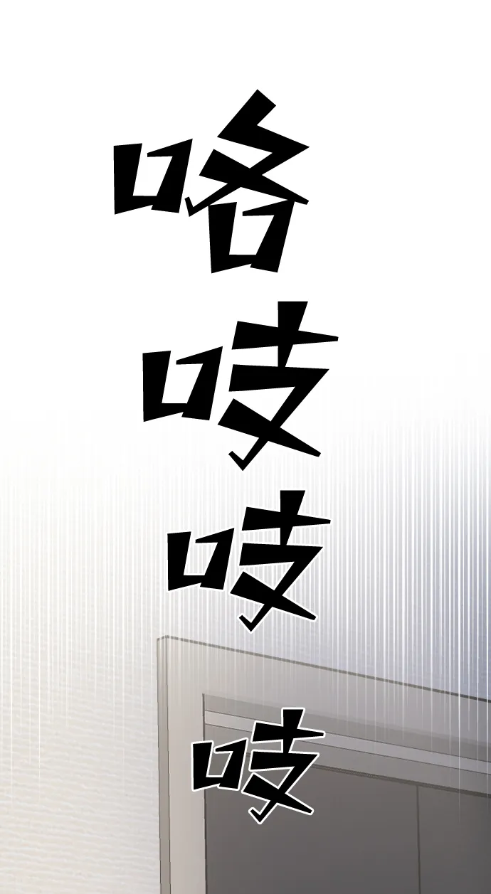 第22话 第2页