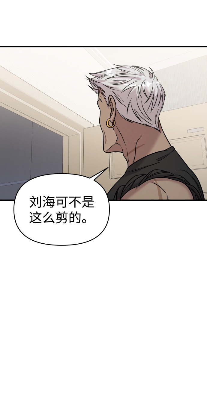 第22话 第10页