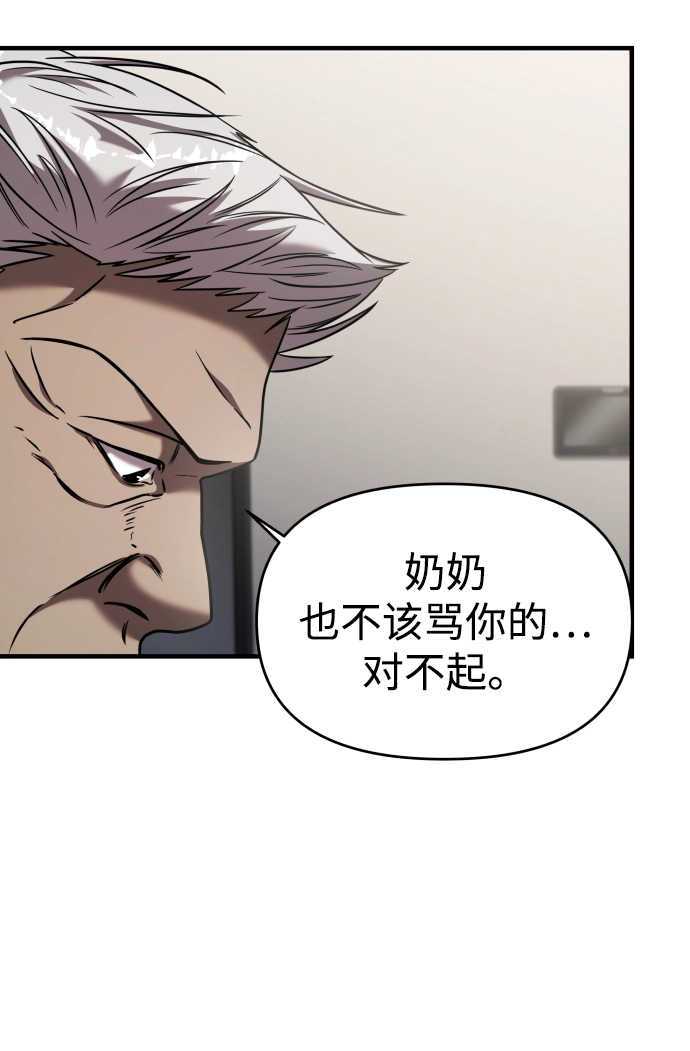 第22话 第15页