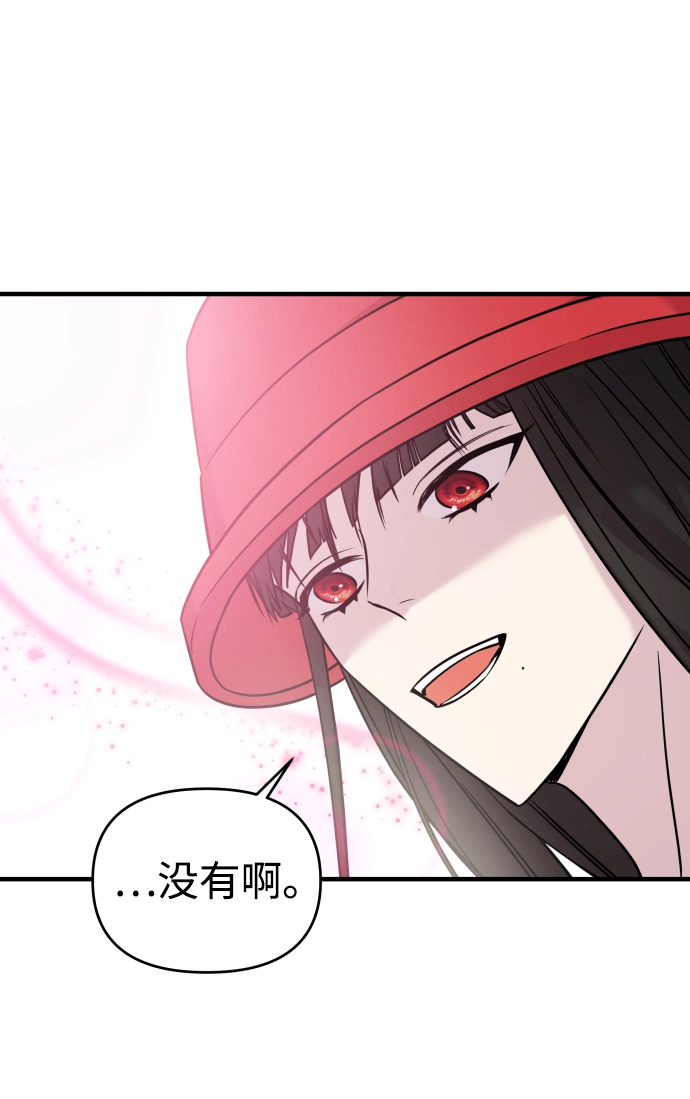 第22话 第17页