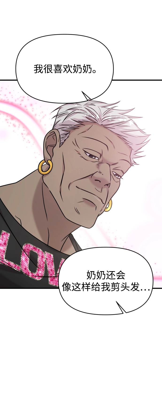 第22话 第18页