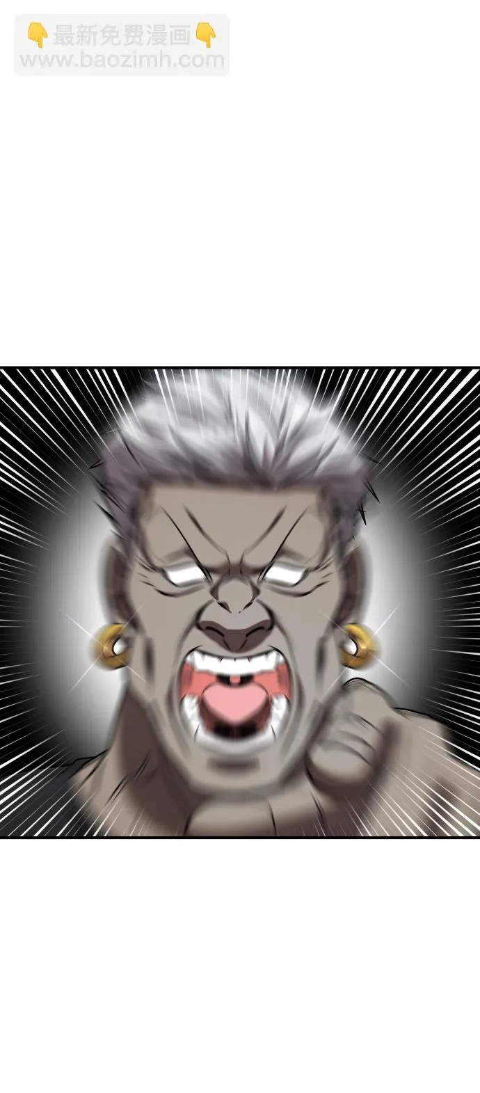 第22话 第24页