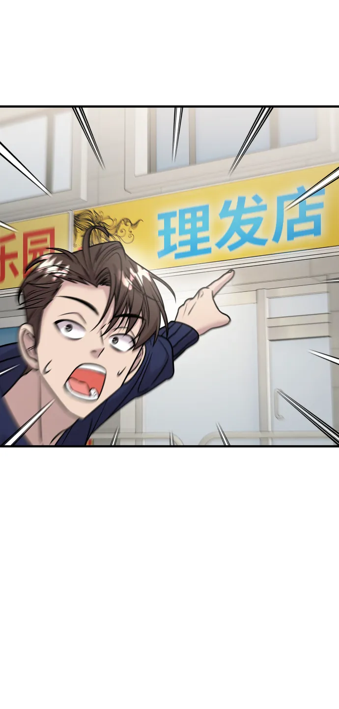 第22话 第28页