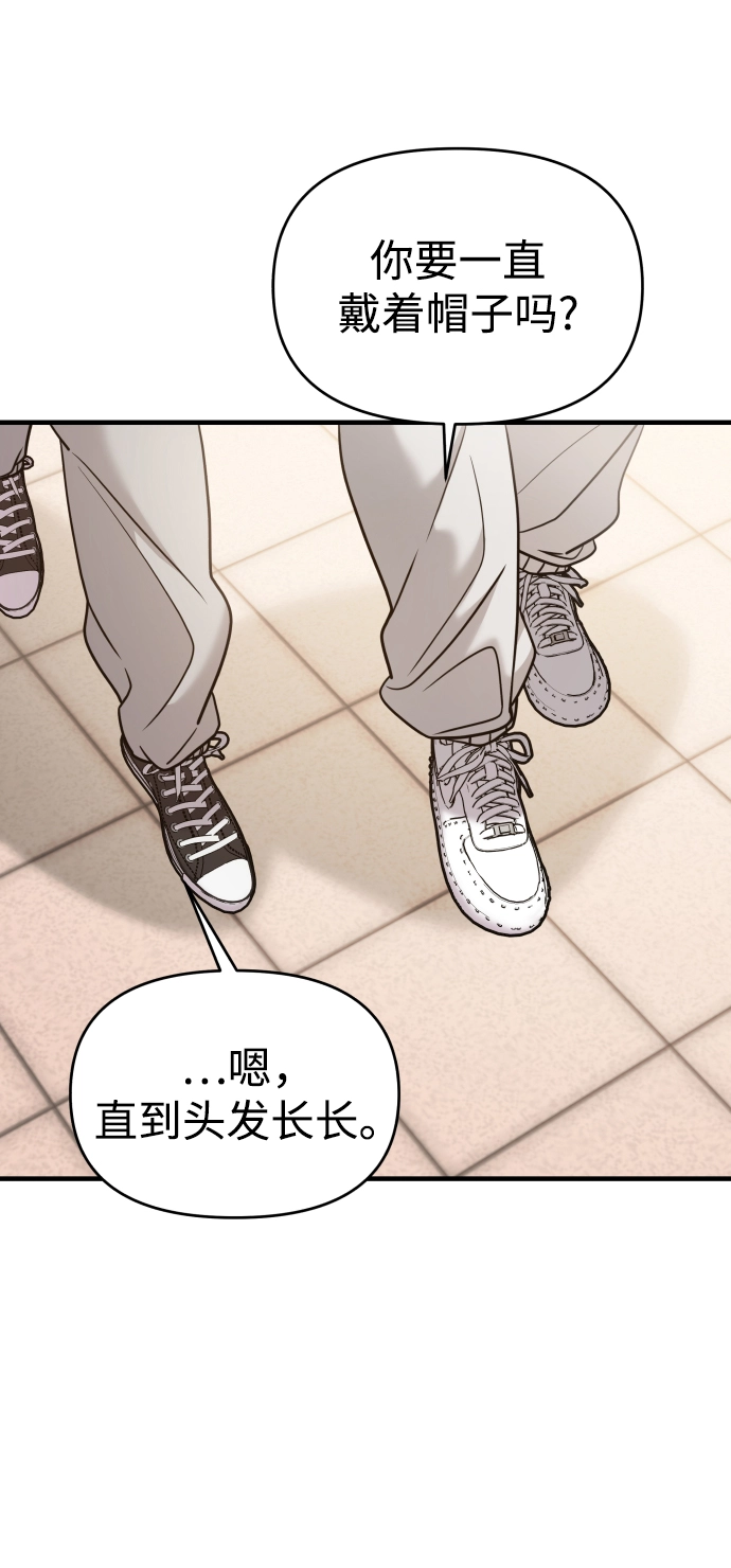 第22话 第31页