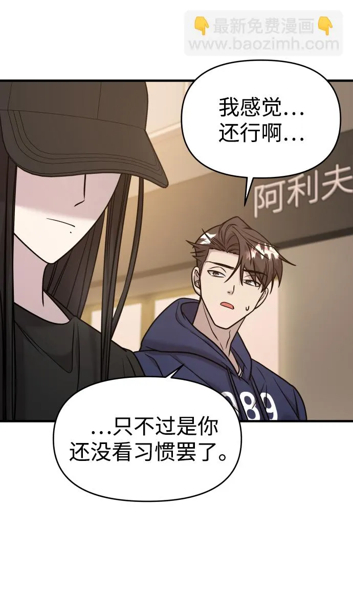 第22话 第32页