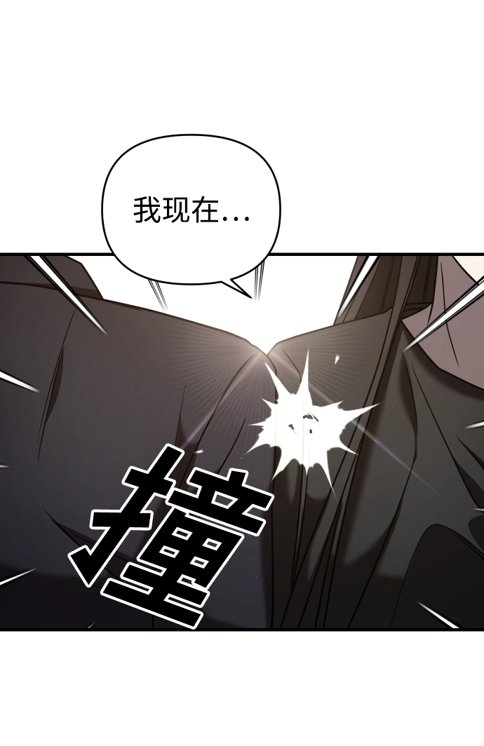 第22话 第34页
