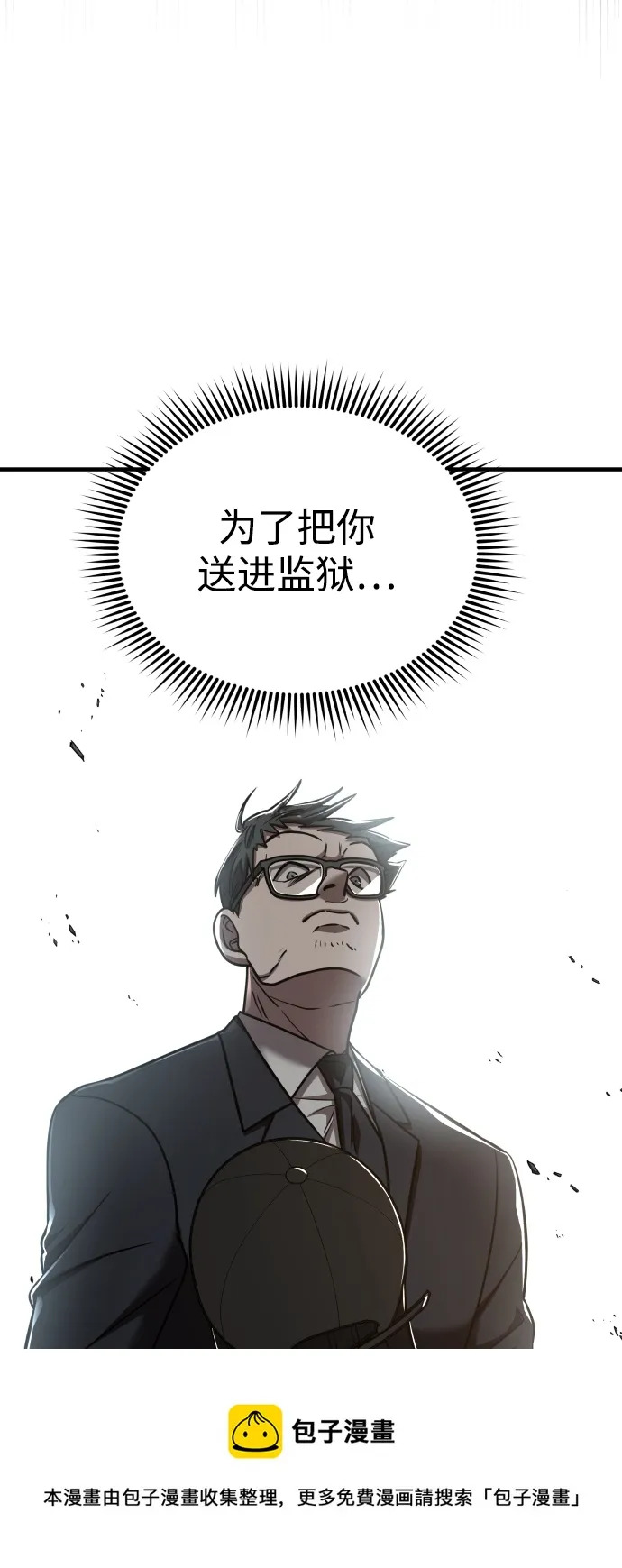 第22话 第50页