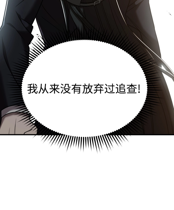 第22话 第51页
