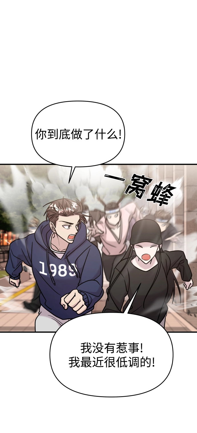 第22话 第58页