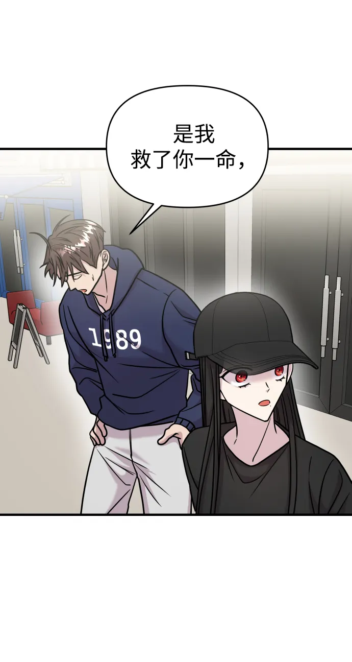 第22话 第75页