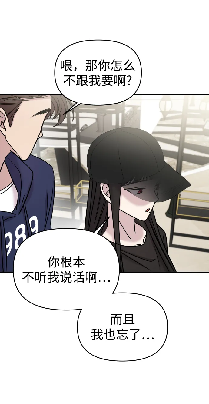第22话 第87页