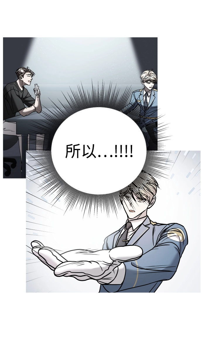 第22话 第89页