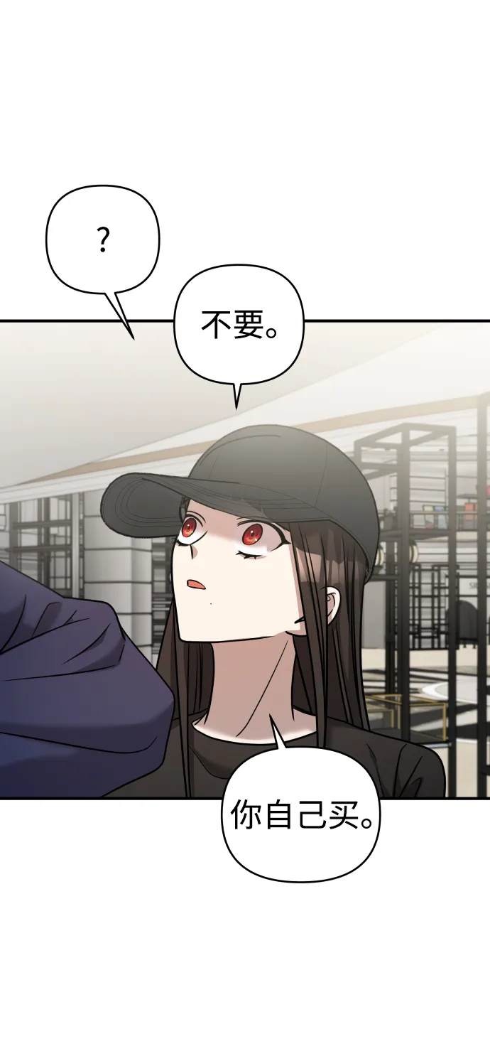第22话 第93页