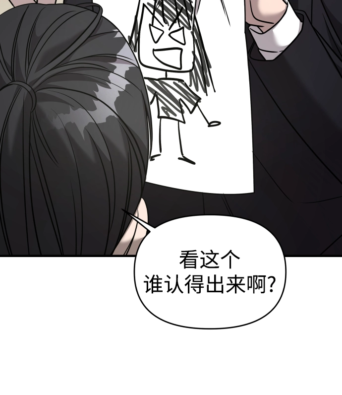 第22话 第98页