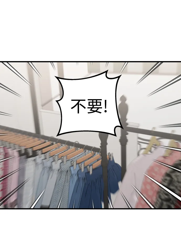 第22话 第102页