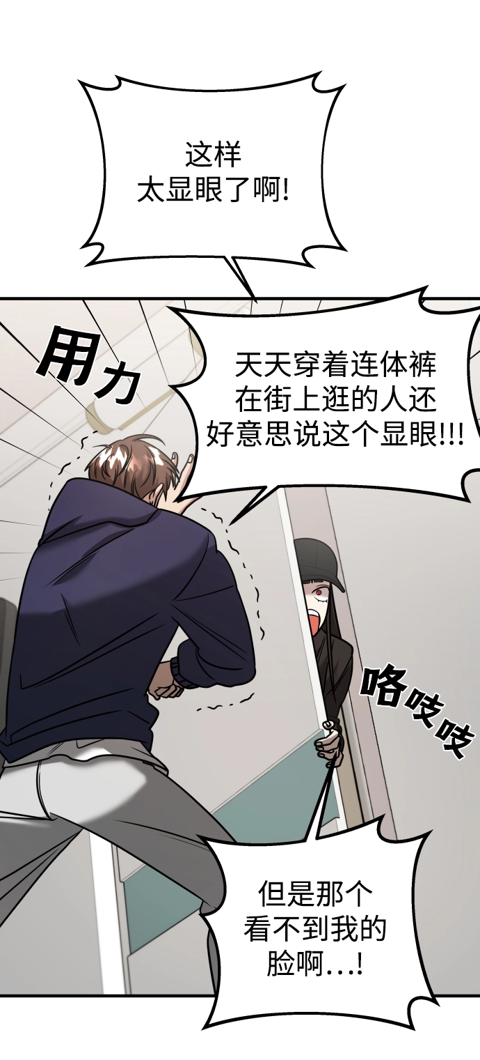 第22话 第103页