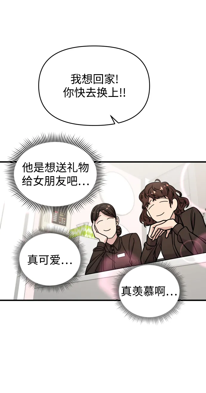 第22话 第104页