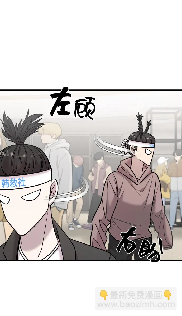 第22话 第106页