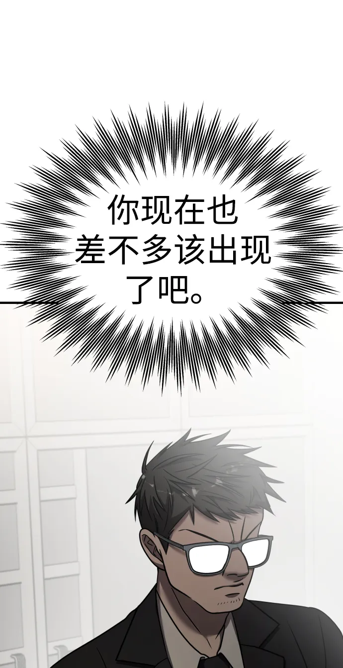 第22话 第108页
