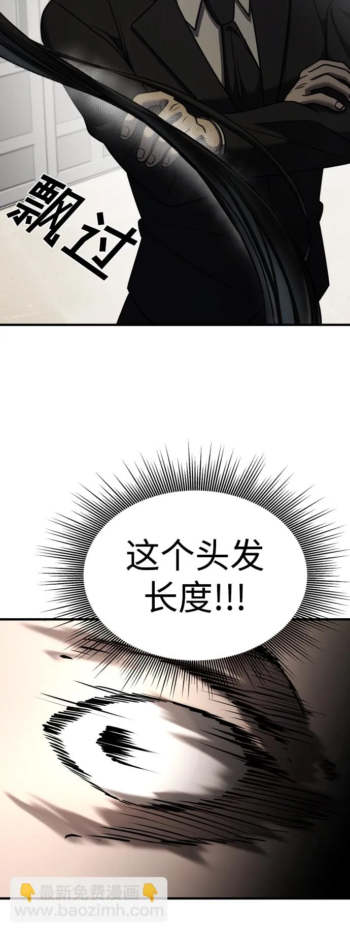 第22话 第109页