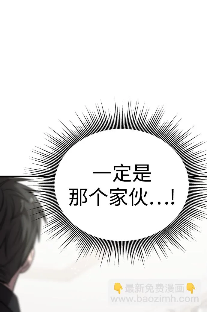 第22话 第110页