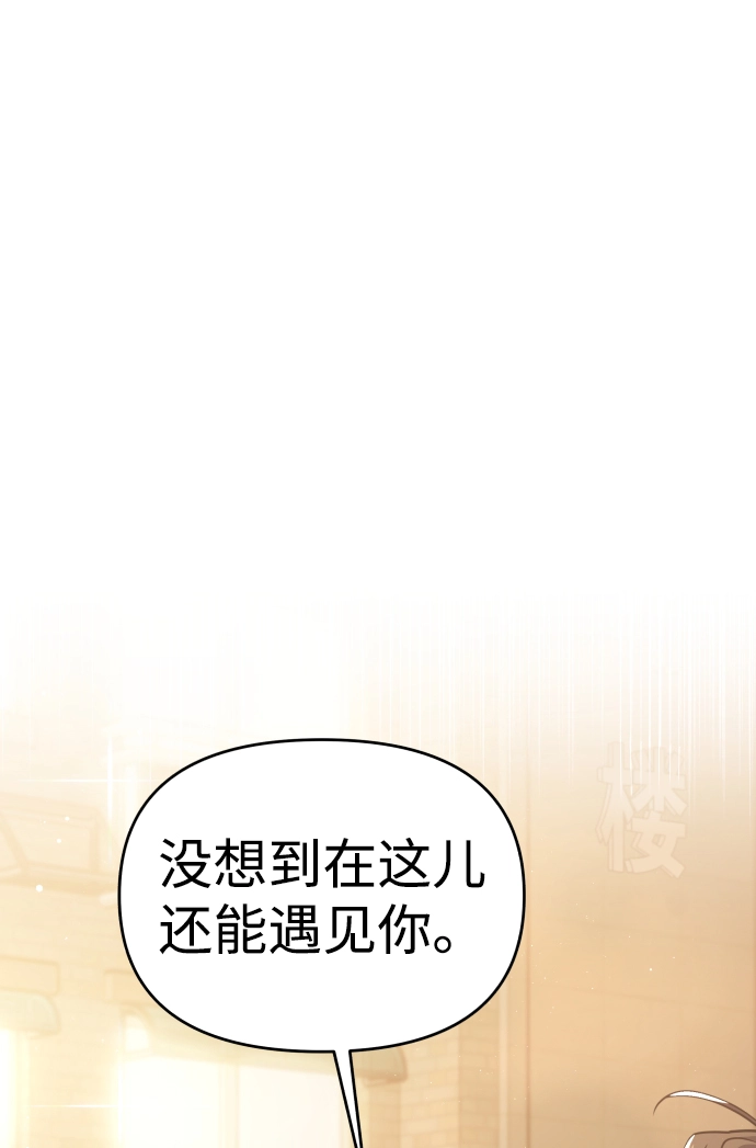第21话 第4页