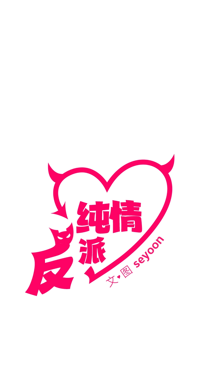 第21话 第6页
