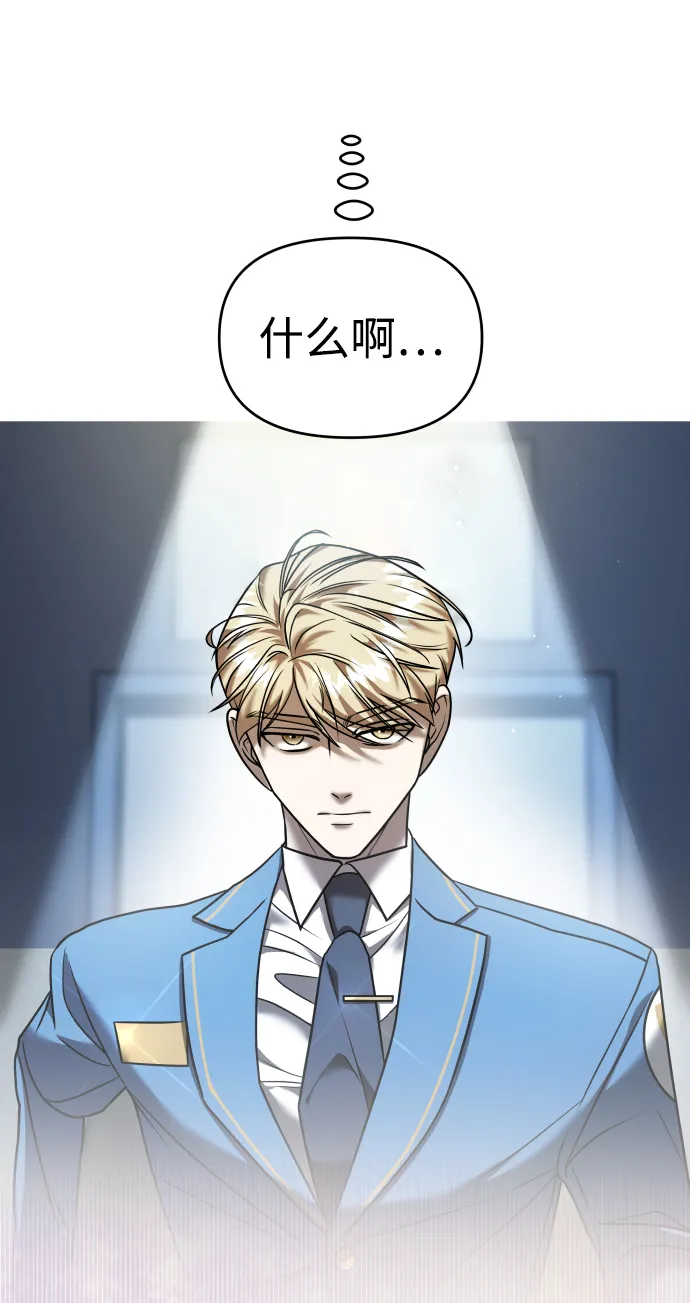 第21话 第9页