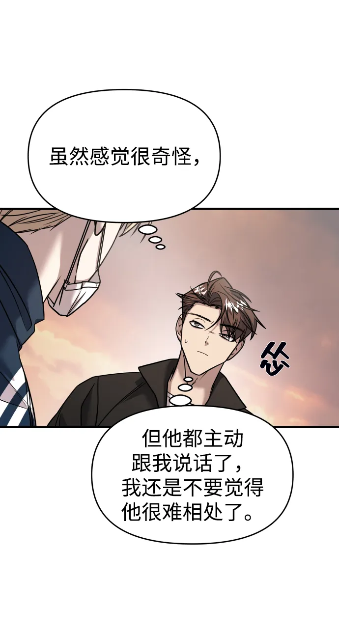 第21话 第11页