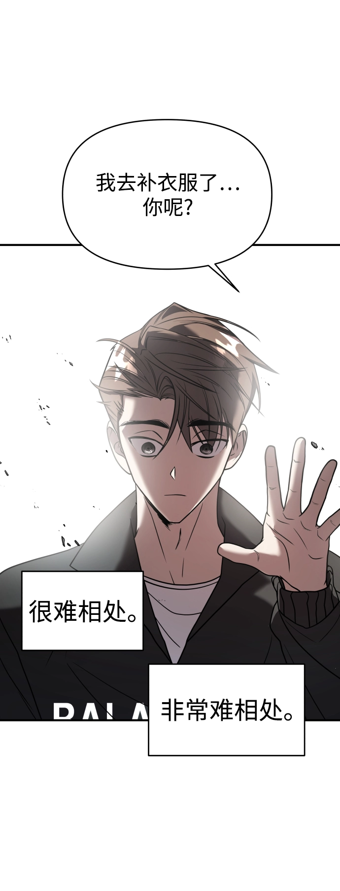 第21话 第13页