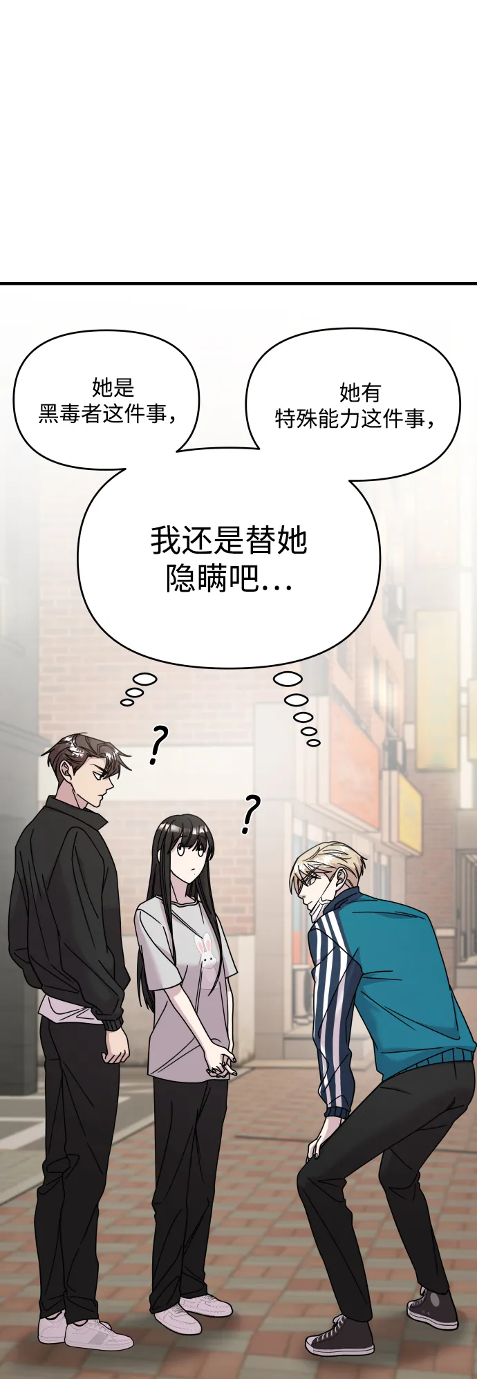 第21话 第19页